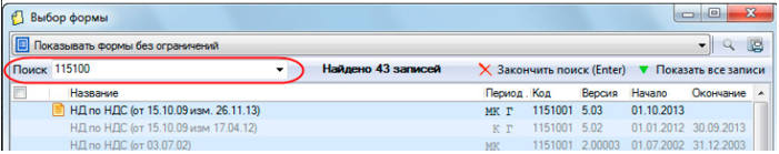 сбис техподдержка телефон тензор 8800. Смотреть фото сбис техподдержка телефон тензор 8800. Смотреть картинку сбис техподдержка телефон тензор 8800. Картинка про сбис техподдержка телефон тензор 8800. Фото сбис техподдержка телефон тензор 8800